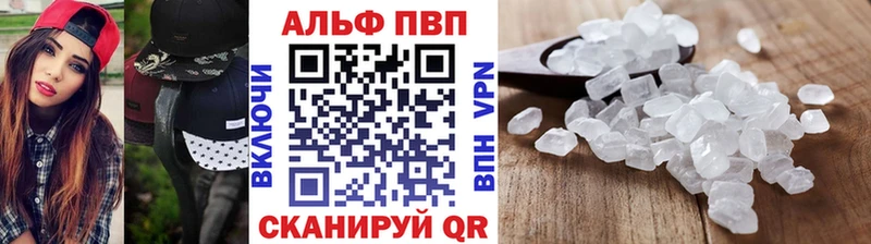 A PVP кристаллы  где продают наркотики  Владимир 