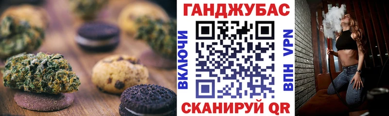 это состав  Владимир  Еда ТГК конопля 