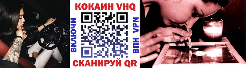 наркошоп  OMG зеркало  COCAIN VHQ  Владимир 