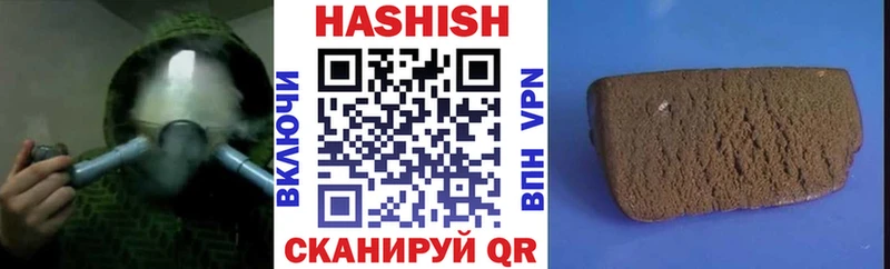 ГАШИШ индика сатива shop клад Владимир