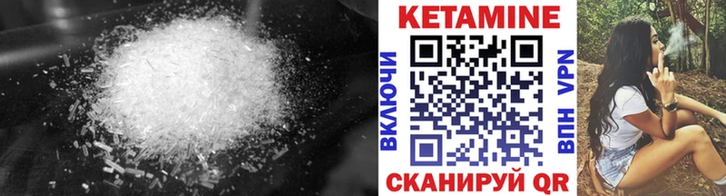 КЕТАМИН ketamine  кракен как войти  Владимир  купить  сайты 