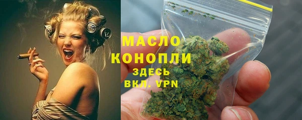 эйфоретик Володарск