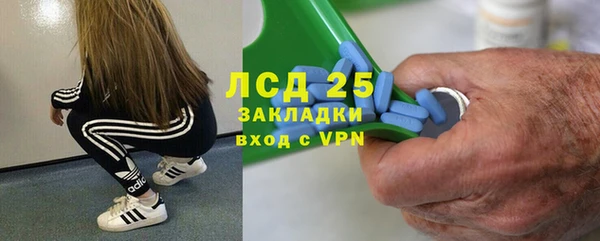 гидропоника Волоколамск