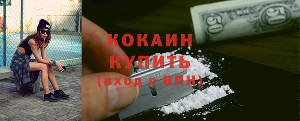 мефедрон Волосово