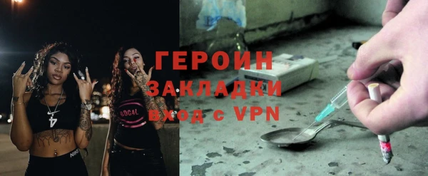 мефедрон Волосово