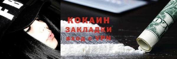 гидропоника Волоколамск