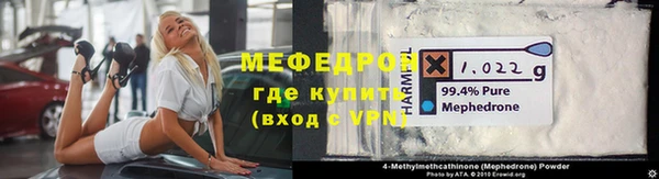 ALPHA PVP Вяземский