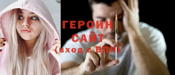 мефедрон Волосово