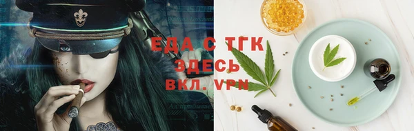 мефедрон Волосово