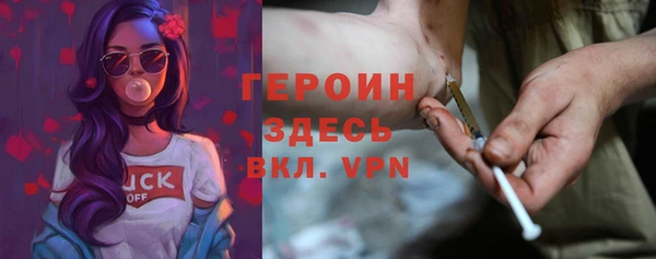 эйфоретик Володарск