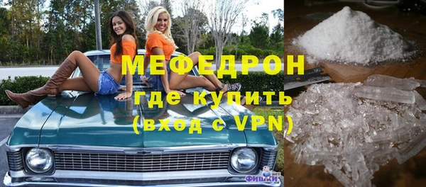 эйфоретик Володарск