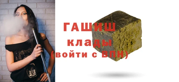 мефедрон Волосово