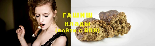 мефедрон Волосово