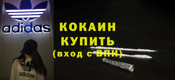 эйфоретик Володарск