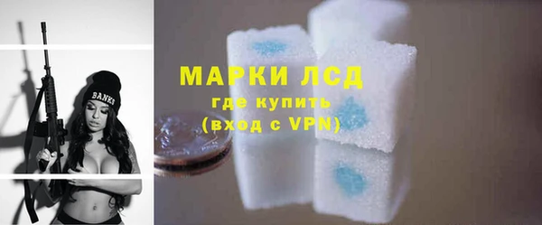 эйфоретик Володарск