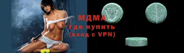 гидропоника Волоколамск
