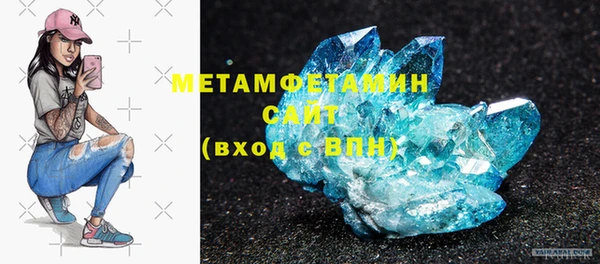 мефедрон Волосово