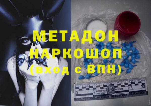 эйфоретик Володарск