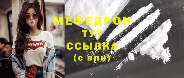 эйфоретик Володарск