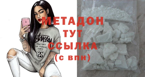 гидропоника Волоколамск