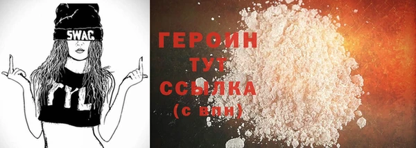 мефедрон Волосово
