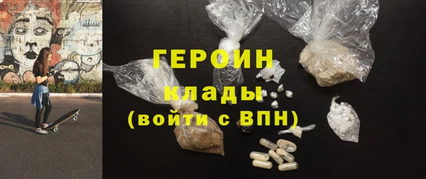 бутик Вязьма