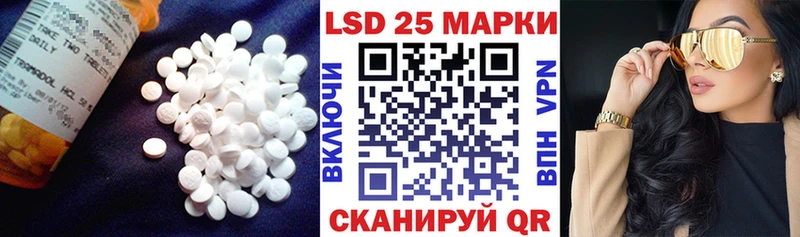 ЛСД экстази кислота  Владимир 