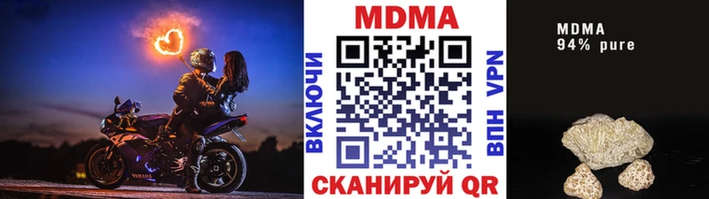 МДМА Molly  кракен зеркало  Владимир 