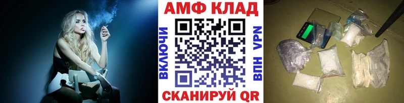 даркнет сайт Владимир МЕТАМФЕТАМИН пудра