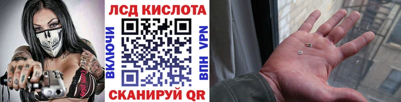 Марки 25I-NBOMe 1500мкг  KRAKEN как зайти  Владимир 