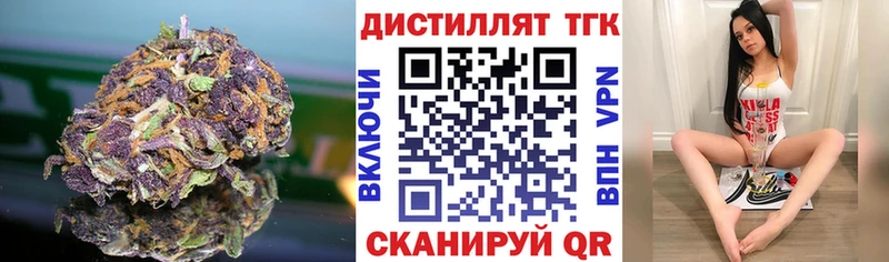 Дистиллят ТГК Wax  Владимир 